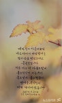 [전시] 2023 대한민국미술대전 서예부문 초대작가전 개막식 열려