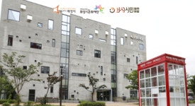 화성시민아카이브 특별기획전시 나는 화성시민입니다 병점역 등 