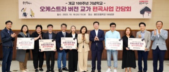 이상일 용인특례시장, 개교 100주년 이상 5곳 초등학교장과 간담회 