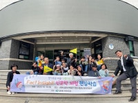 성산구 용지동, 용호초등학교와 함께 우리고장 인문학 견학