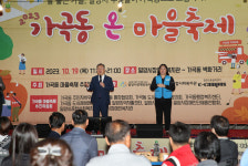 밀양시 가곡동 온(ON)마을 축제 성료
