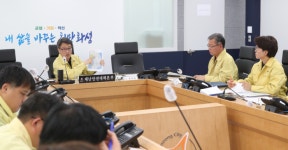 화성시, 소 럼피스킨병 대책마련 긴급 대책회의 가져