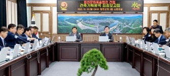 합천군, 합천문화예술회관 건립 사업 건축기획 용역 보고회