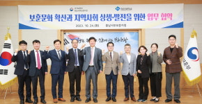 청운대-충남서부보훈지청, 보훈문화 확산 협약 체결