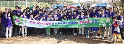 효성중공업 창원공장 습지 보전 봉사활동 실시