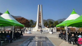 전몰군경유족회 영양군지회, 제20회 호국영령추모제 거행