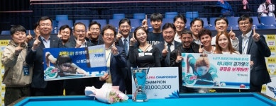 하나카드 하나페이 프로당구단 김가영 휴온스 LPBA 챔피언십 우승