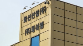 연간 수백만톤 발생 유해폐기물 시멘트 킬른더스트(CKD)...그 처리가 궁금하다