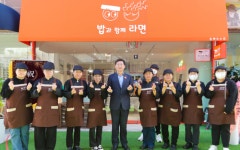 용인특례시, 자활사업브랜드 밥과 함께라면 2호점 개소 및 사회복지박람회 열어