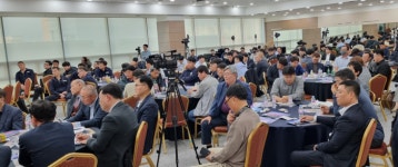 [포토] 평택항 현안 해결을 위한 토론회 