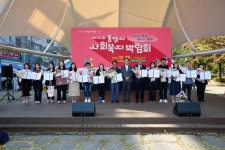 함께 하는 복지! 함께 가는 통영!