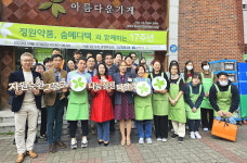 선한 영향력으로 사회 밝혀가는 숨메디텍과 정원약품