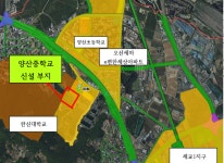 오산시, (가칭)양산1중학교 2027년 개교 목표