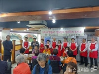 부산 남구 문현1동 문일경로후원회, 제28회 문일 경로잔치 개최