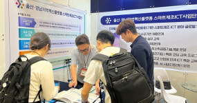 경남대 스마트제조ICT사업단, 2023 경남 IT EXPO 참가