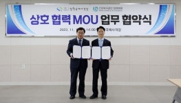 창원국제사격장-근로복지공단 창원병원, 의료복지증진 등 협약