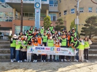 대전반석초, 반석가족 해피 플로깅 활동