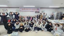 다섯손가락 네트워크, 희망가득 나눔행사 개최