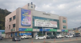 목포농협, 창립 50주년 조합원 한마음 대회개최