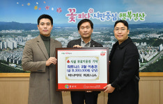 ㈜비나이더, 경산시에 수험생 520명 피트니스 시설 무료 이용권 기탁