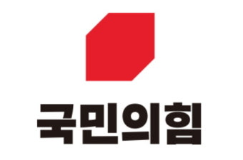 국힘 대전시당 