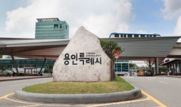 용인특례시, 1000만원 이상 고액·상습 체납자 191명 명단 공개