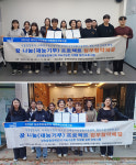 대구한의대 식품영양학전공, 한사랑 장애인지역생활지원센터·협동조합 달콤한 밥상과 업무협약 체결