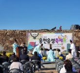 진해구 웅천동, 2회 웅천읍성 축제 성황리 개최