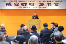 함안군, 함안∙칠원향교 기로연 행사