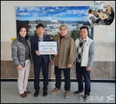 아주동 현진에버빌 입주민 대표, 거제시희망복지재단에 후원금 전달 훈훈