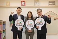 롯데홈쇼핑, 전남 무안 지역아동센터 작은도서관 87호 개관