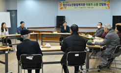 경산시, 노인종합복지관 이용자 소통간담회 가져