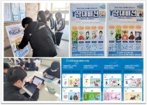 마임대전장대비전지사 | 대전장대중, '장대비전' 학교 화폐 발행