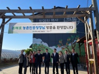 조재호 농촌진흥청장, 창원시 우수영농현장 빗돌배기마을 방문