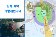 박춘덕 경남도의원 진해 덕산 항공작전기지 이전 문제 공론화해야