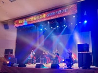 거창문화원, 제8회 거창생활문화제 개최