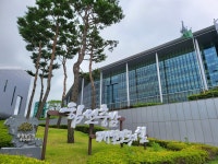 [내포 충남도청 개청 10주년 특집] 명당(明堂) 내포 가야산에서 충남 발전의 길을 찾다