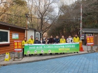 의창구, 겨울철 캠핑장 가스 난방기구 사용 주의하세요