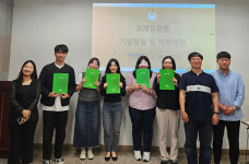 대구대-코레일유통 대구경북본부, 기업 탐방 및 직무체험 실시