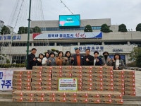 연말 맞아 마산합포구에 따뜻한 온정 줄이어