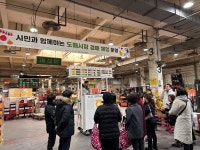 창원특례시, 농산물도매시장에서 신선한 제철 농산물 만나보세요~