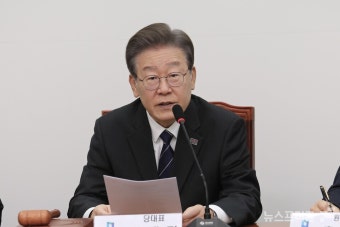 이재명 