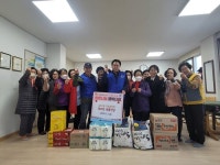 한국자유총연맹 용호2동 분회, 경로당 위문 행사 개최