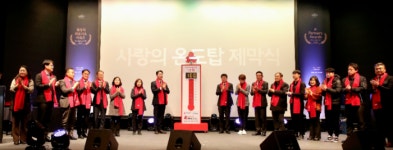 2023년 화성시 파트너스 어워즈 기부 문화 장려