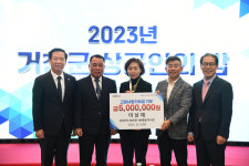 이상재 삼성전자 TSP총괄 부사장, 거창군에 고향사랑기부 최고액 동참