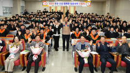 경산시, 2023 한방건강행복대학 수료식 개최