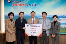 김정명 금광그린 대표∙박희 ㈜더반 대표, 통영시 인재육성기금 기탁