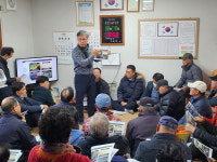 충남 서천군, 2024년 지적재조사사업 주민설명회 개최