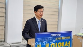 이영선 변호사, 대전 서구(갑) 출마 선언