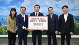 베네슈거제지점 | BNK경남은행 거제지점, 연말 이웃사랑 나눔 실천